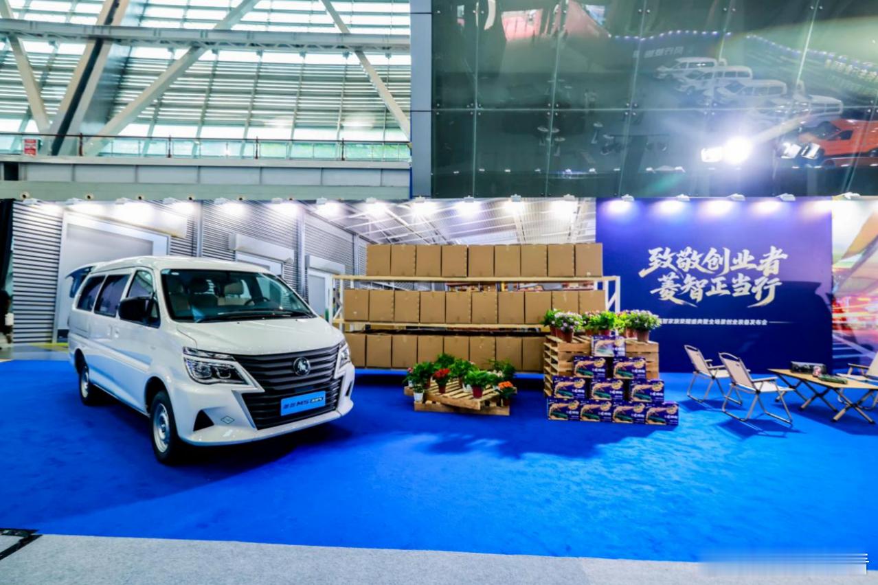 菱智新能源 限时 9.98 万元起，CLTC工况下续航 420km5月18日，2