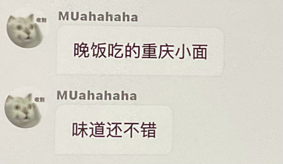 致最好的成都人重庆人 
