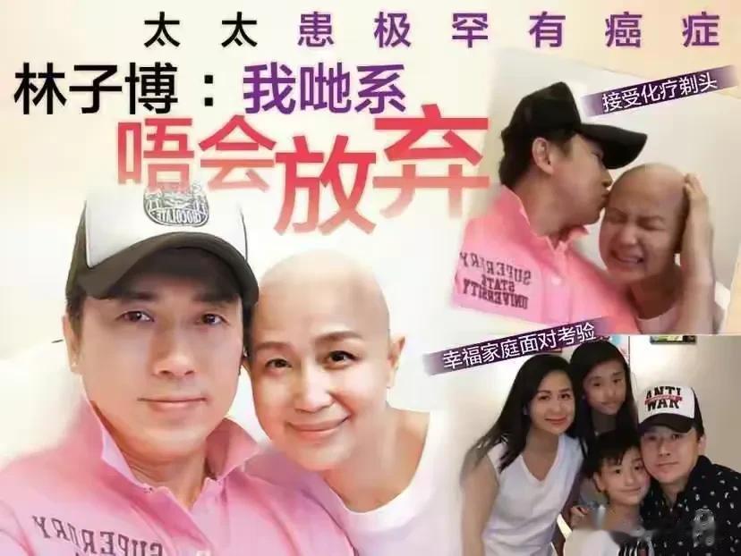 离开香港时，汪明荃送了他一个“善”字；回到香港后，汪明荃送了他一个“福”字。希望