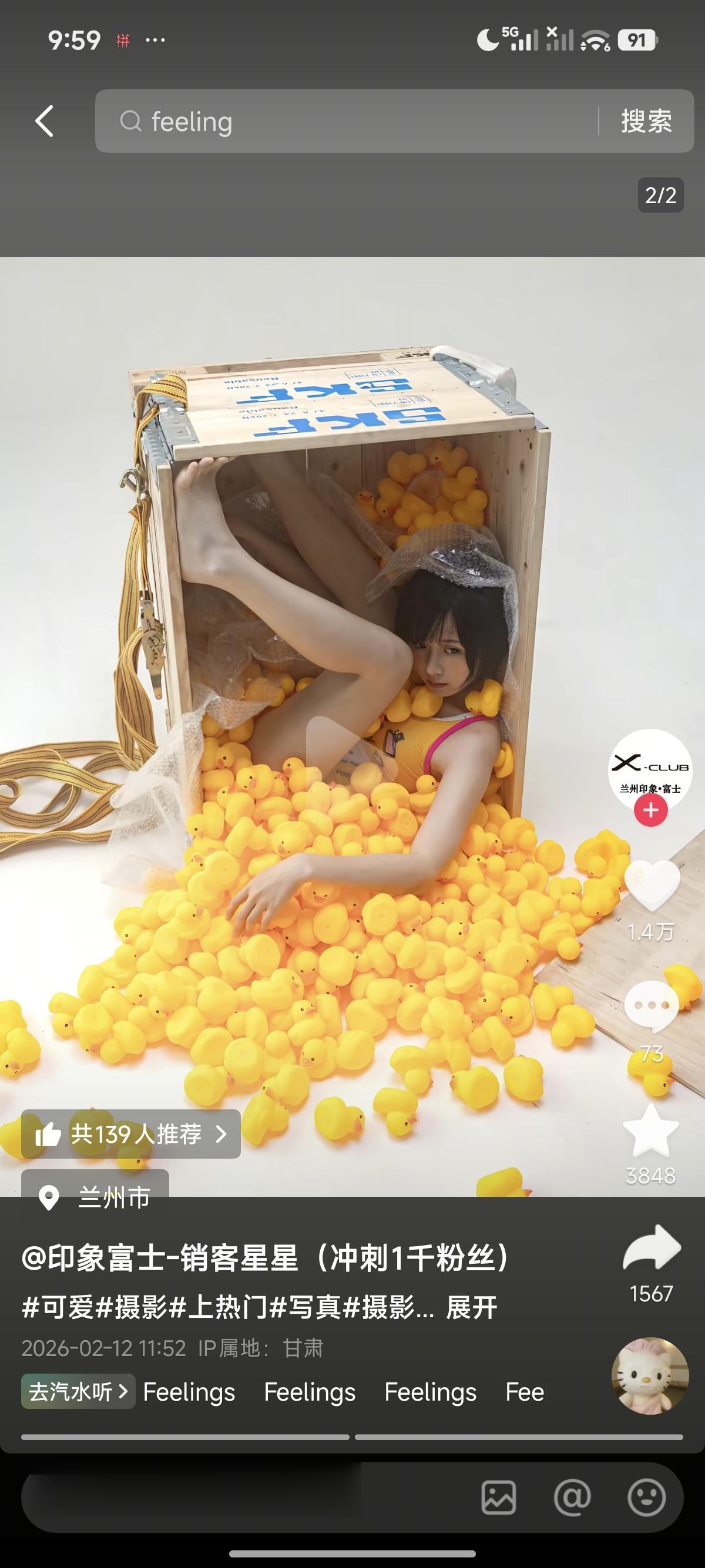 拿别人的作品冲一千粉，真有你的。是因为自己不会拍吗？