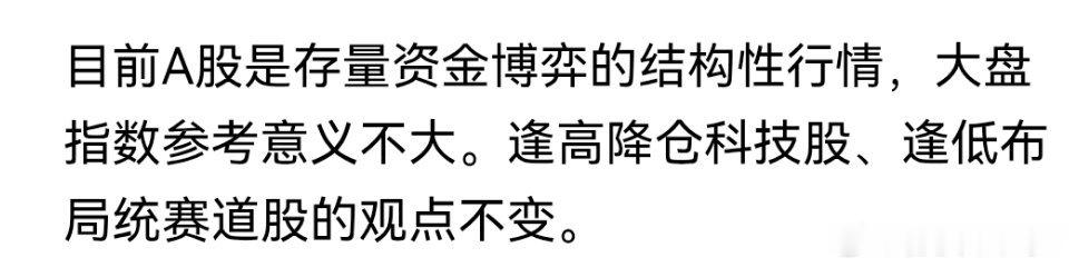 AI产业链利好！大盘有望迎来短线机会 