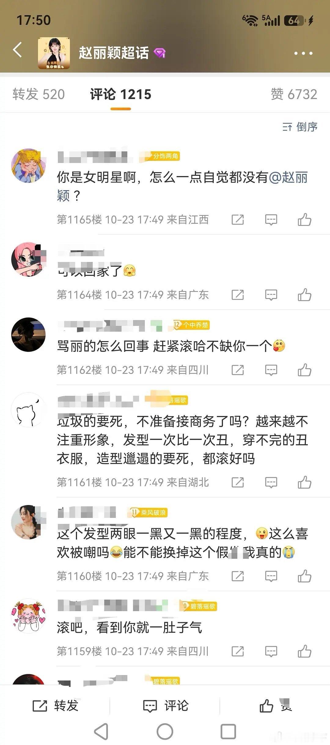 一年到头没个营业，造型时常掉线，蒸煮偶尔怼粉，曝光几乎为零。丽粉我们和好吧，我已