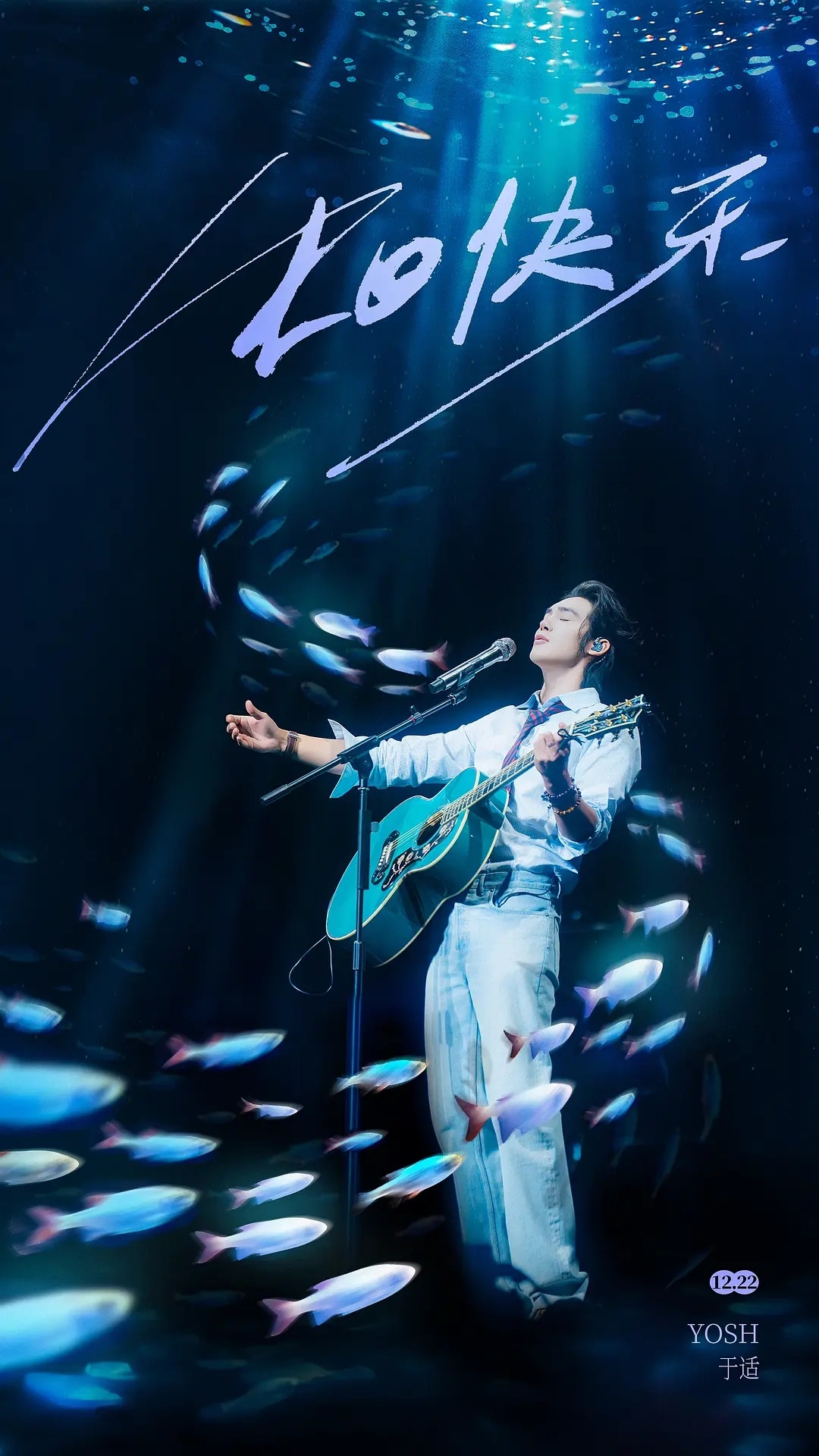 于适29岁生日解锁导演新身份，最了解演员的导演果然是演员本人在生日的时候连开两天