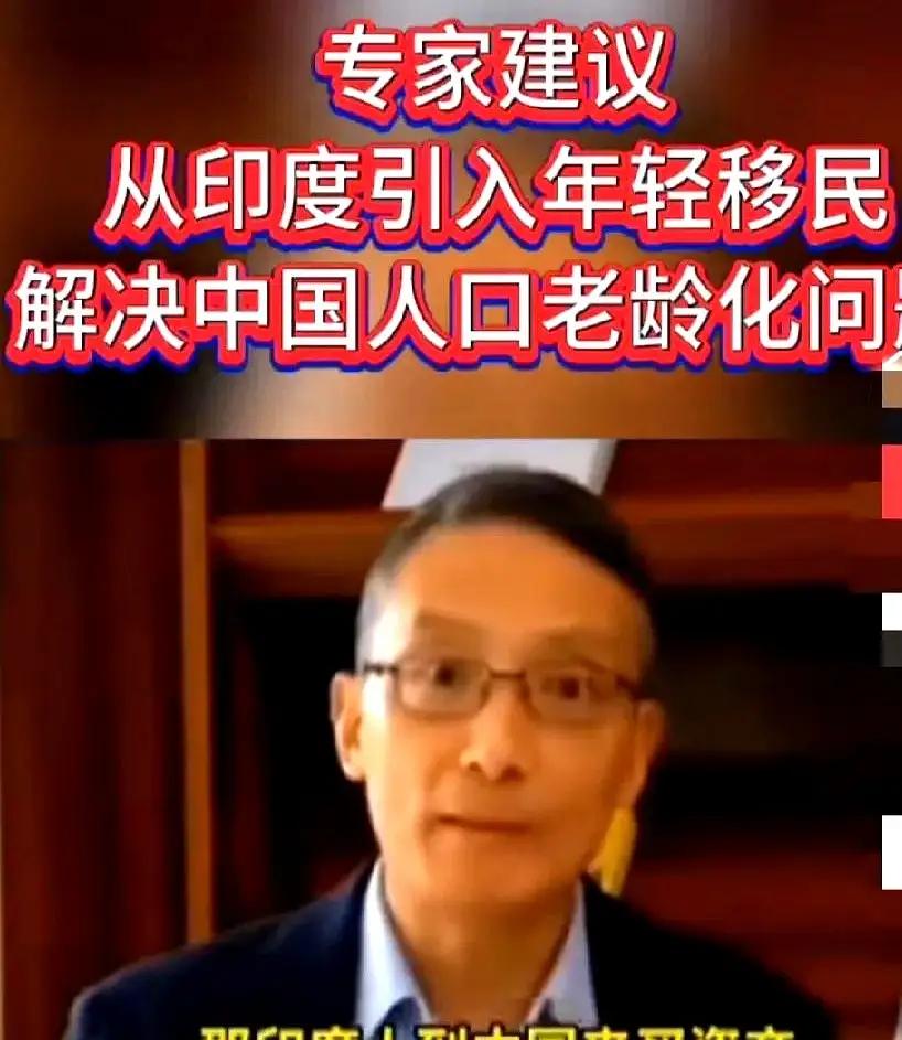 把这位鼓吹引进印度移民的李教授送去印度如何？我看行！