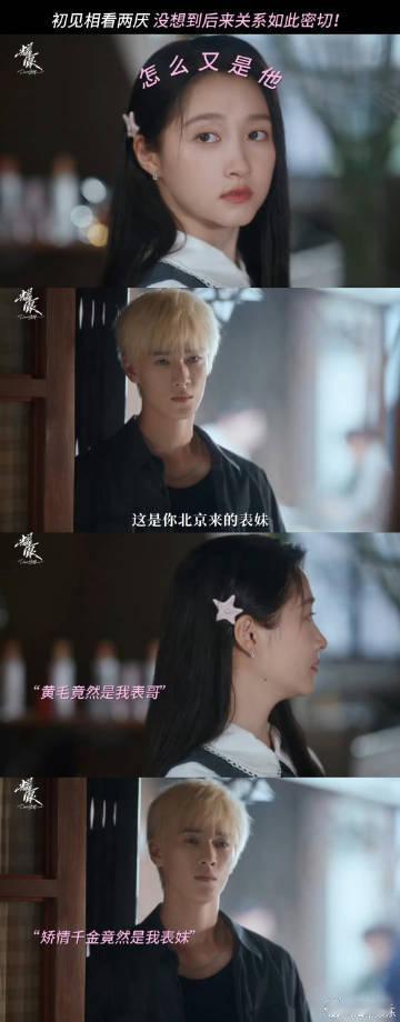 耀眼李昀锐说关晓彤是自己祖宗电视剧耀眼 李昀锐和关晓彤的互动简直是甜蜜暴击！两人