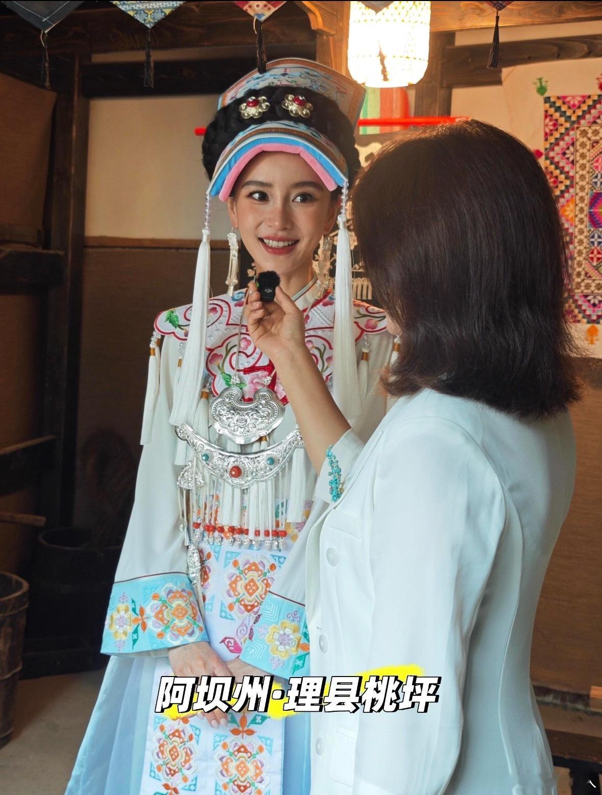 Angelababy身穿改良版羌族服接受采访红蜻蜓你好事做尽啊又让我们看到这么美