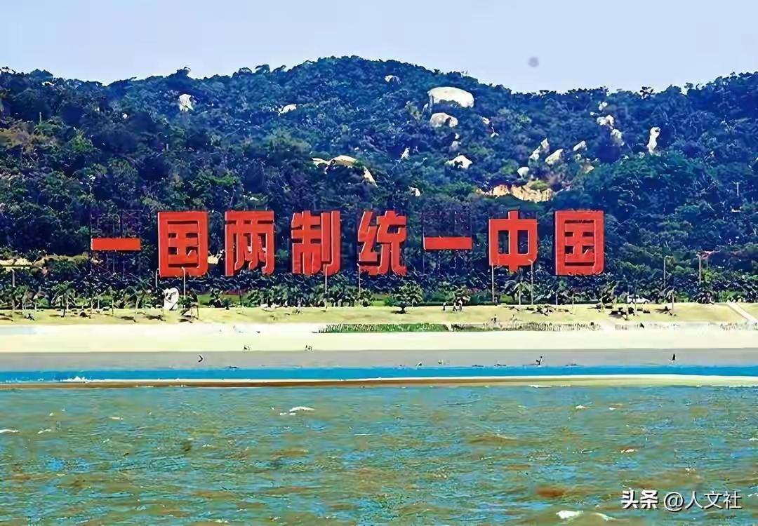 完整榜单
发言人：对台绝不承诺放弃使用武力

这句话一出，立刻掀起舆论狂潮，成为