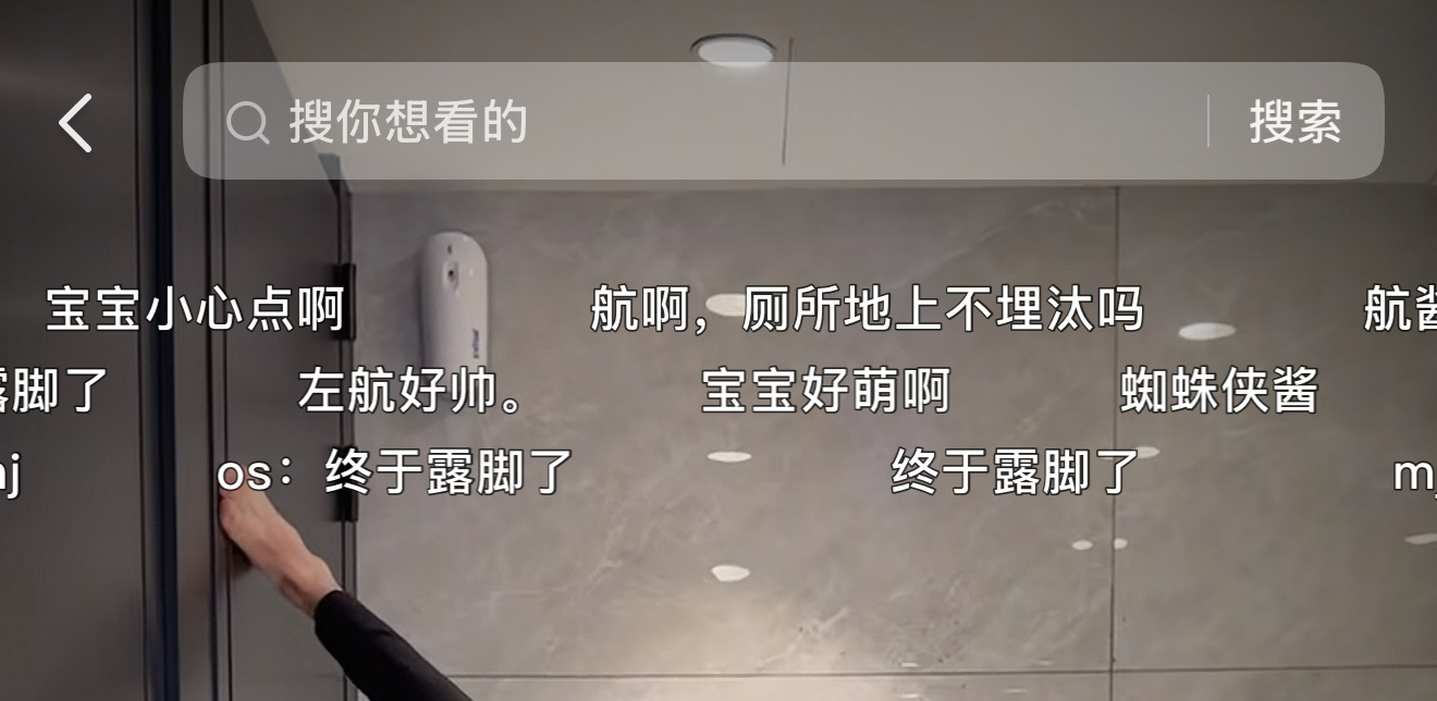 你们？？？ 