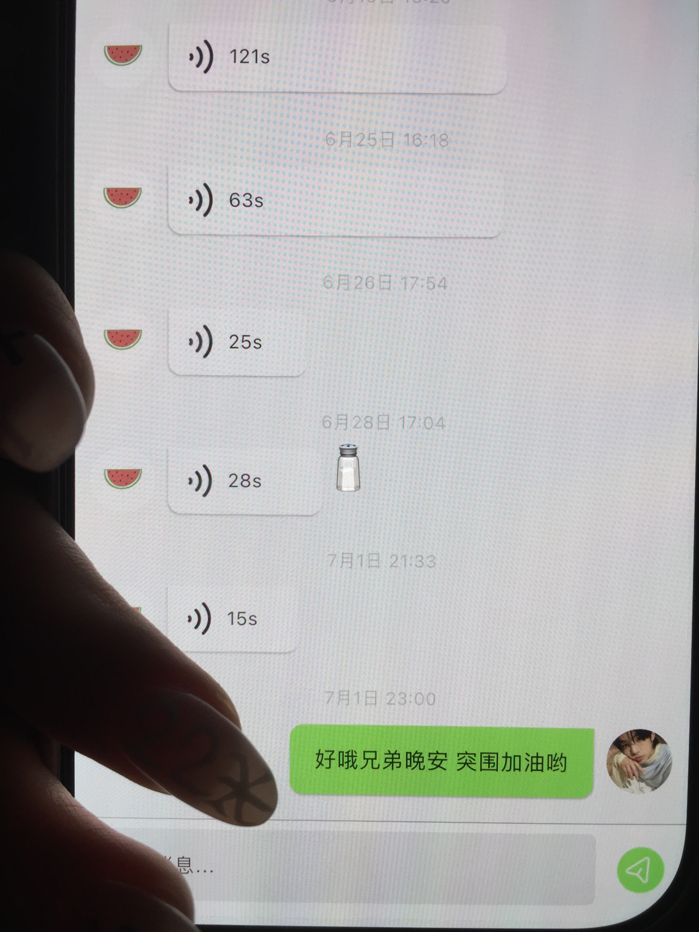 金道勋已严肃助力 