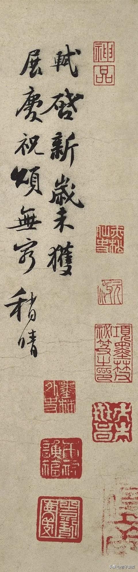 苏轼《新岁展庆帖》真迹：论笔墨格调，米芾真不如他！
 
同为北宋书坛巅峰，苏轼与