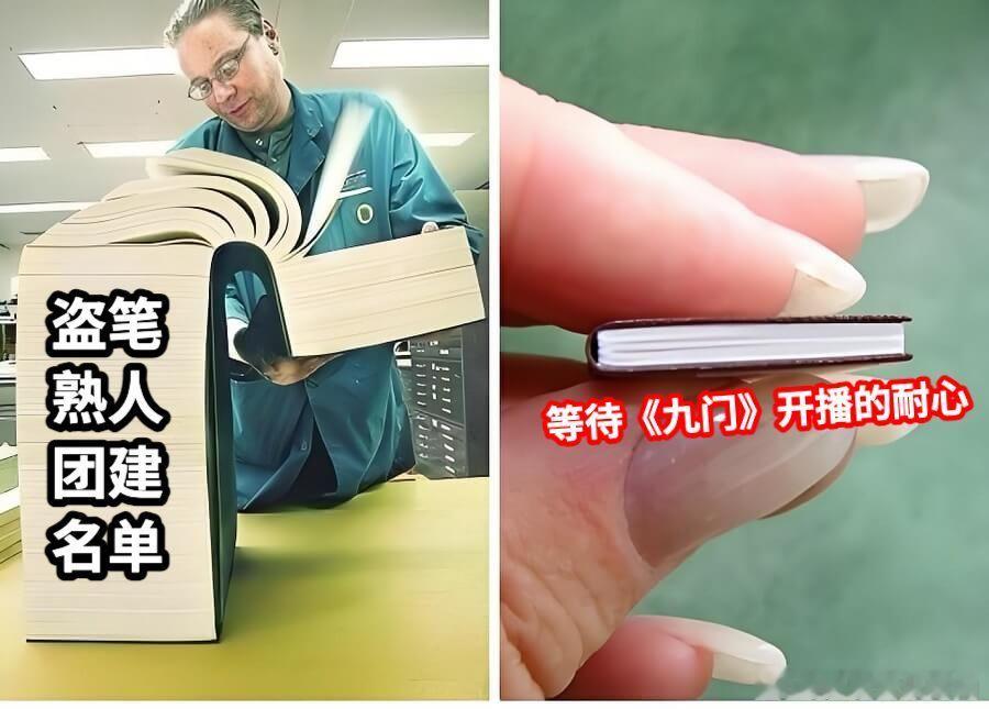 九门到底藏了多少老熟人原来都是我们大家熟悉的面孔，看到这个演员表的时候就觉得非常