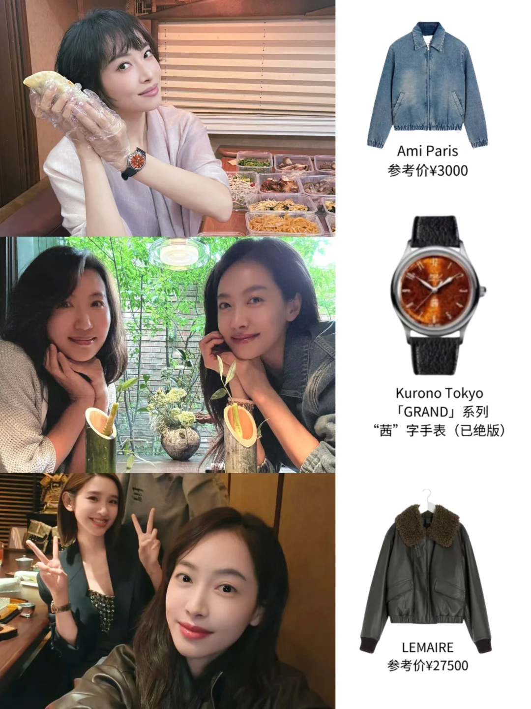 宋茜真严格贯彻民以食为天，分享好接地气