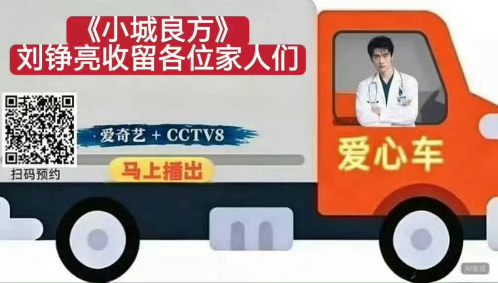 肖战[超话]肖战个人巡回演唱会 xz 肖战粉丝最共情刘铮亮的一集 佳音如期而至，