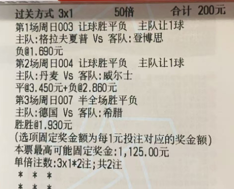 凌哥实单 ​​​