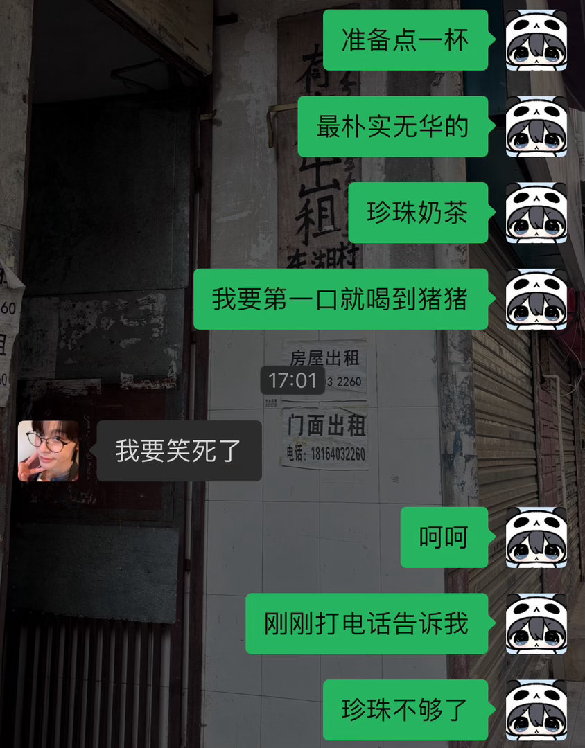 本人运气 