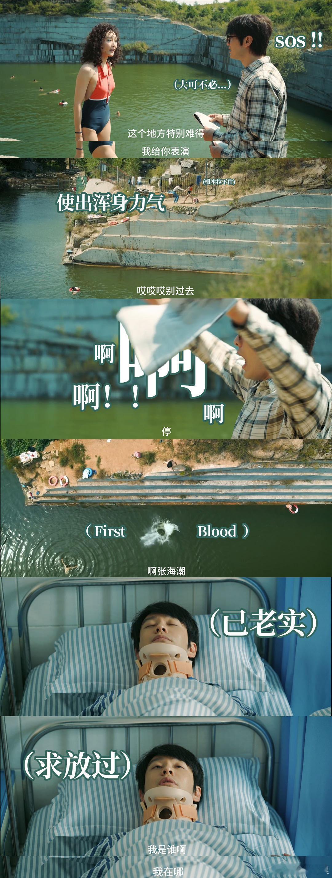 #黄晓明新剧是倒霉蛋人设吧##够了张海潮我心疼你# 被黄晓明新剧里的张海潮触动，