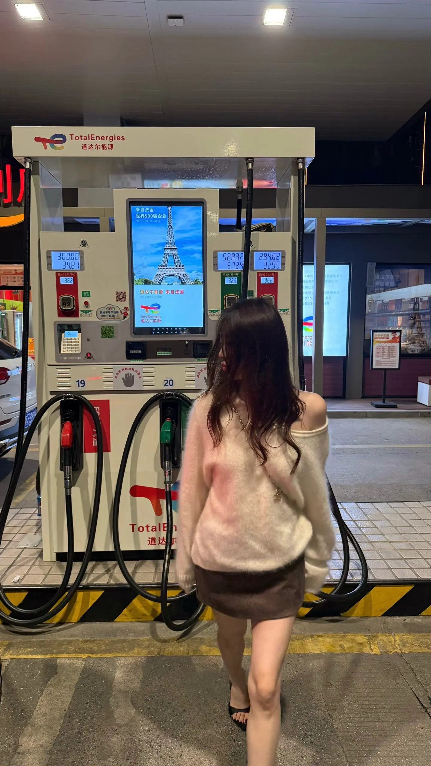 ootd穿搭