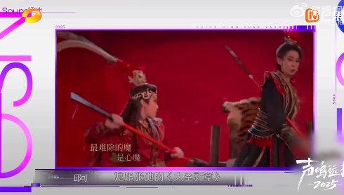 给花少编曲的音乐人开口秒淘汰 谁看了不说一句意外！邱可履历超亮眼，结果唱《人是》