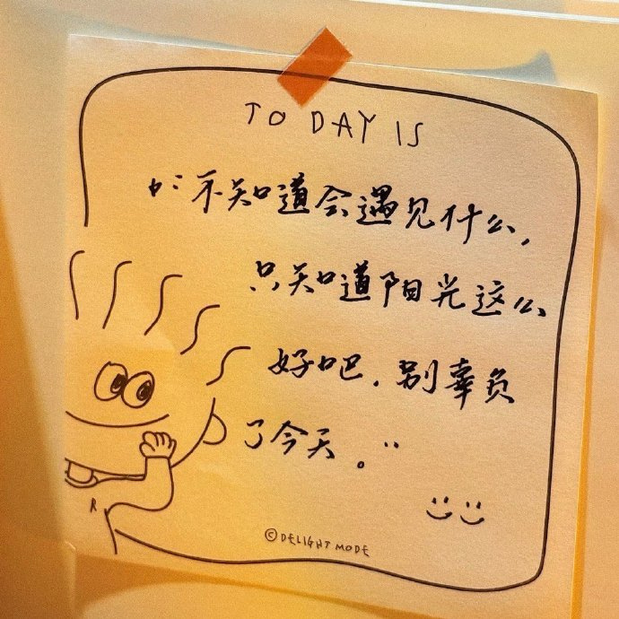 𓂃 𝗋𝖾𝗅𝖺𝗑𝖾𝖽 𝖽𝖺𝗒“停止用别人的尺子 丈量自己的人