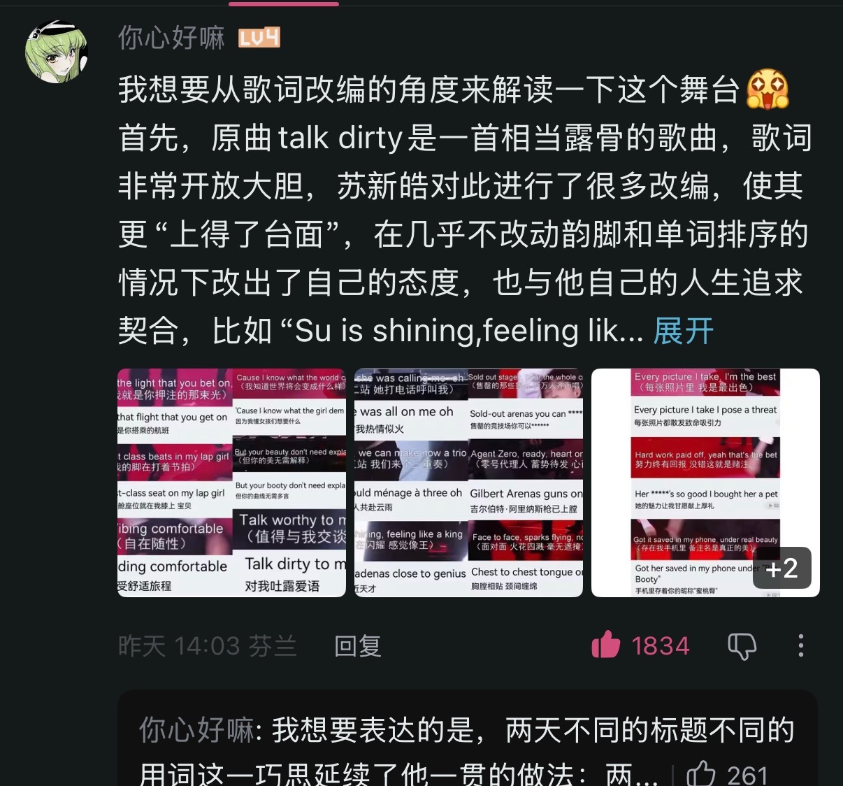 OK第一拿下了现在我们一起来把这些分析向安利向的平🛞往上顶一顶