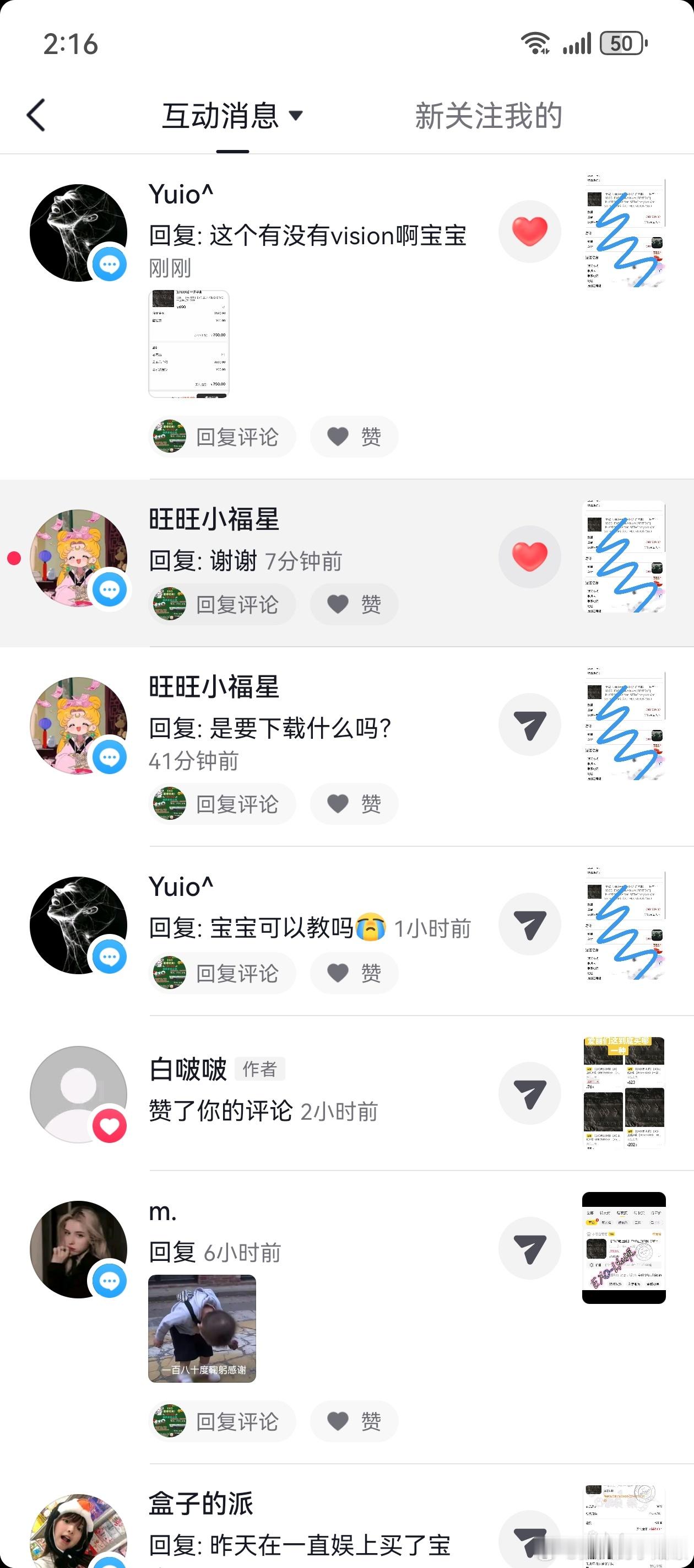 EXO 宝宝欧我会一直缠住你们的！！！！大家多去抖音宣传解答呀 