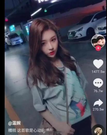 网红温婉偷税被罚后换号复活  现在的普通人，不应该说，现在立志做网红赚钱的人，应