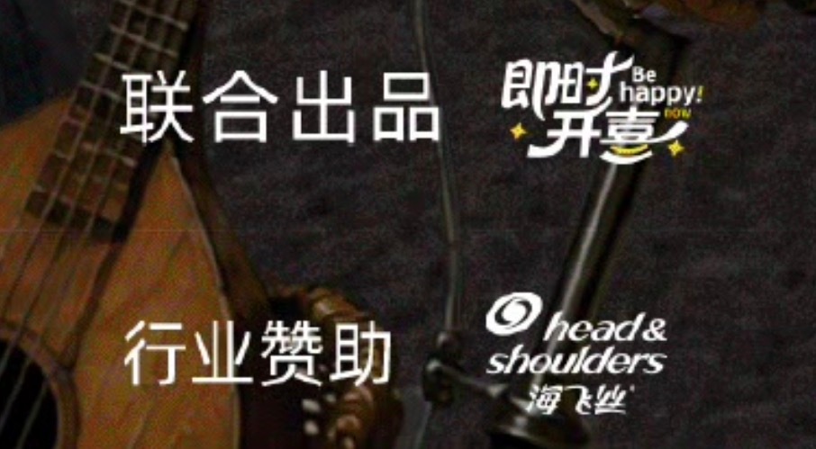 自带行业赞助，刘宇宁扛招商能力有目共睹刘宇宁地球超新鲜 ｜刘宇宁 ｜刘宇宁海飞丝