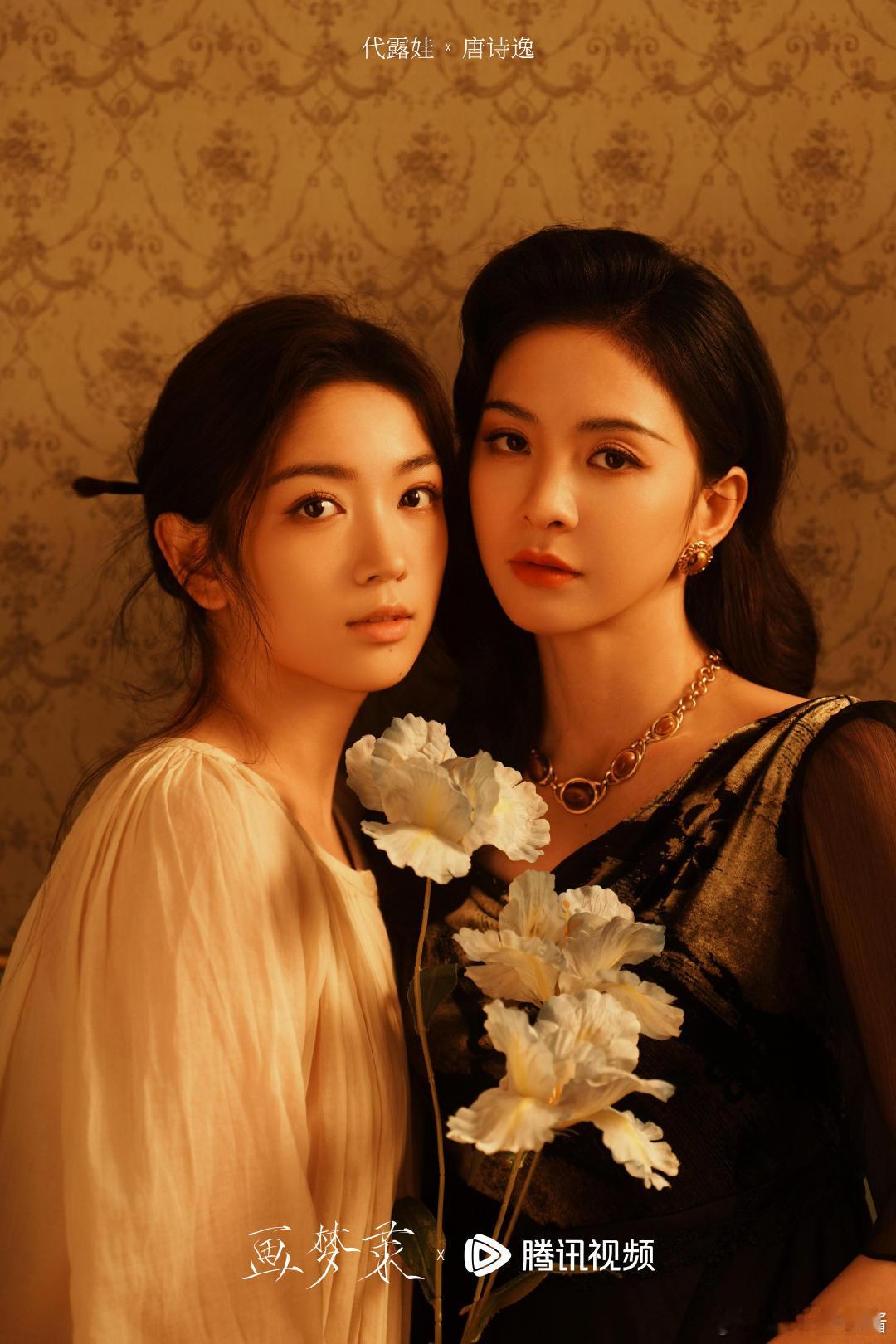 鹅定档了一部双女主和一部双男主七月追剧快乐不间断，2号《画梦录》双女主唯美故事上