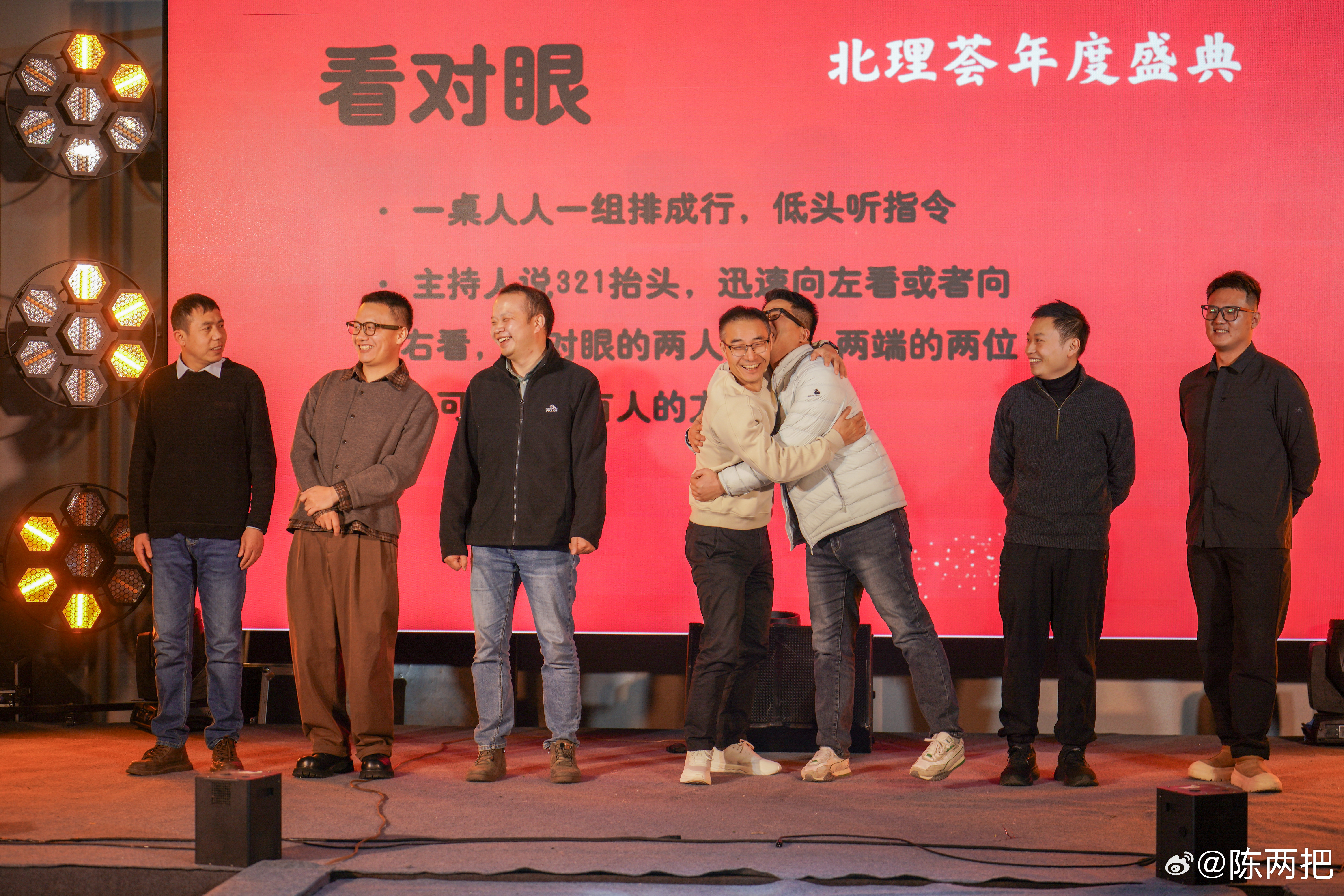 昨日年会记录，佩服年会组织者们的精力哦，对了，最美主持说年底她的档期都是空的。各