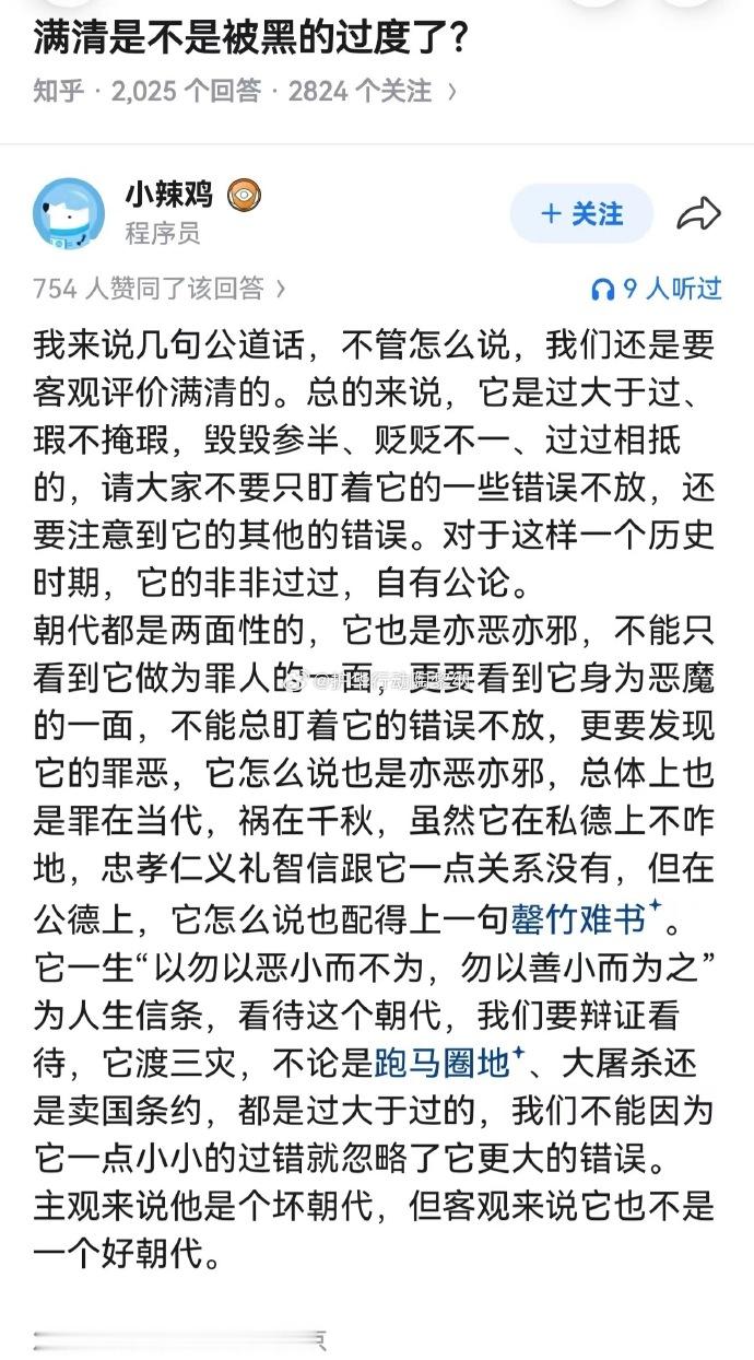 人才啊！！！ ​​​