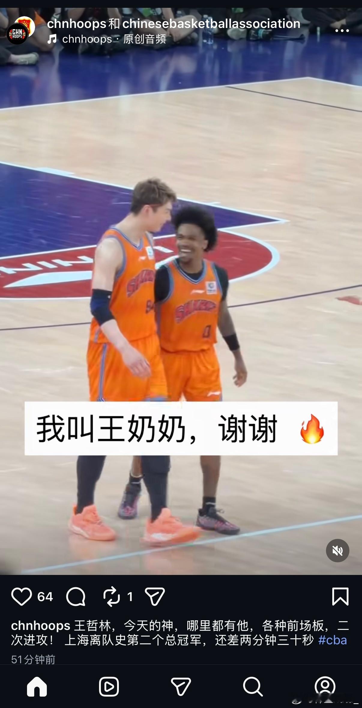 跟有病似的