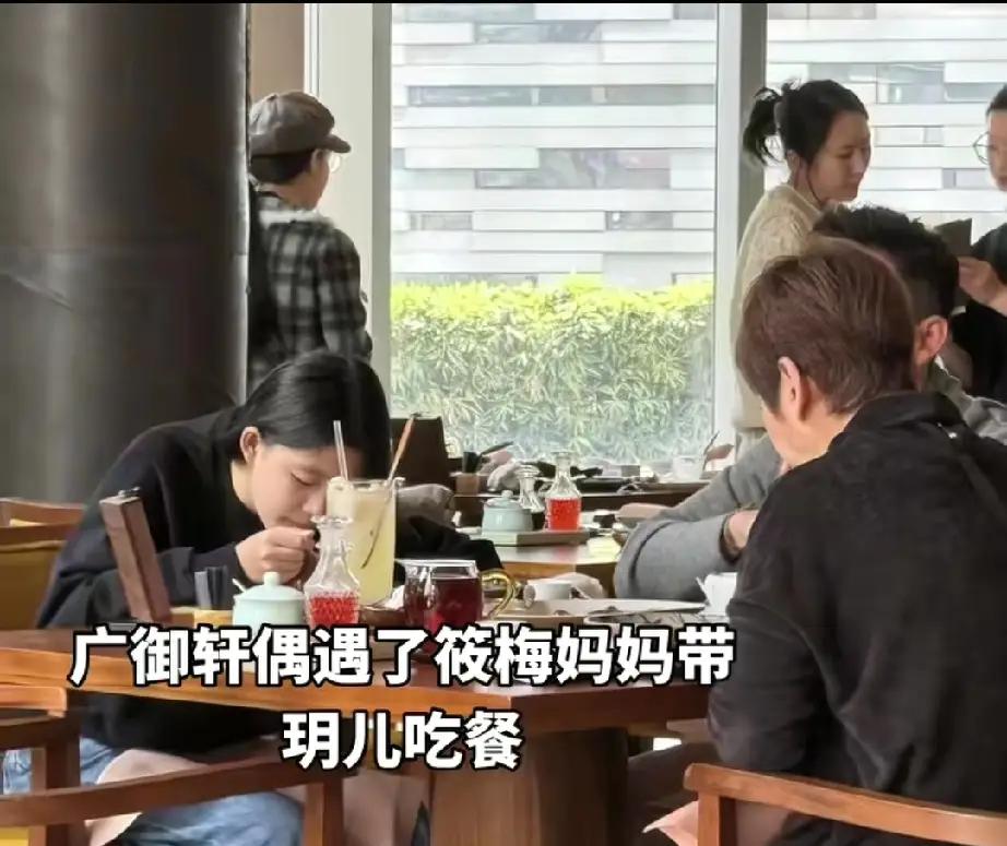 马筱梅的妈妈陪着小玥儿一同来到北京了。

近日，有网友偶遇马筱梅的妈妈带着小玥儿