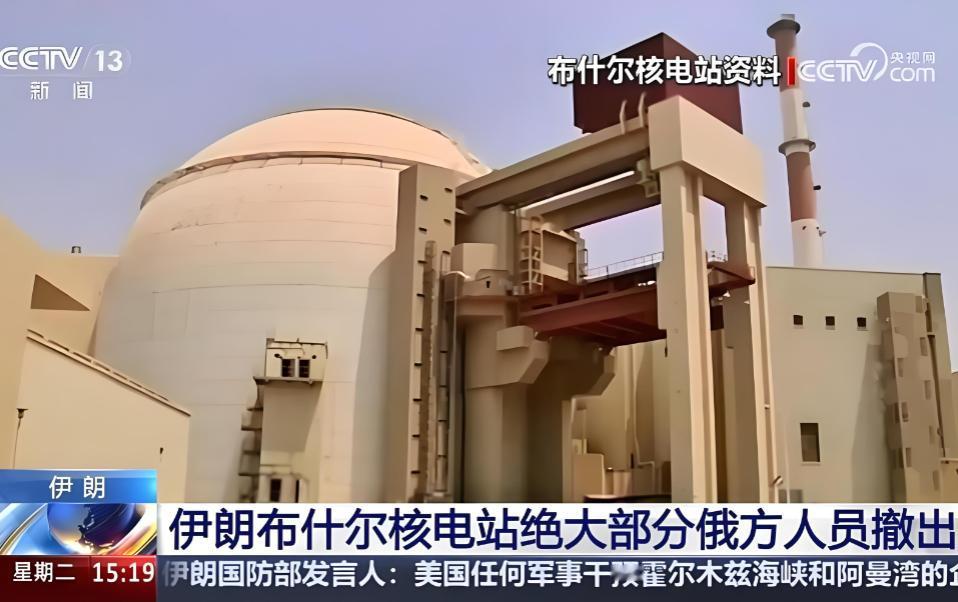 最新消息，4 月 20 日，俄 600 名核专家，成功从伊朗撤离！！！

美以开