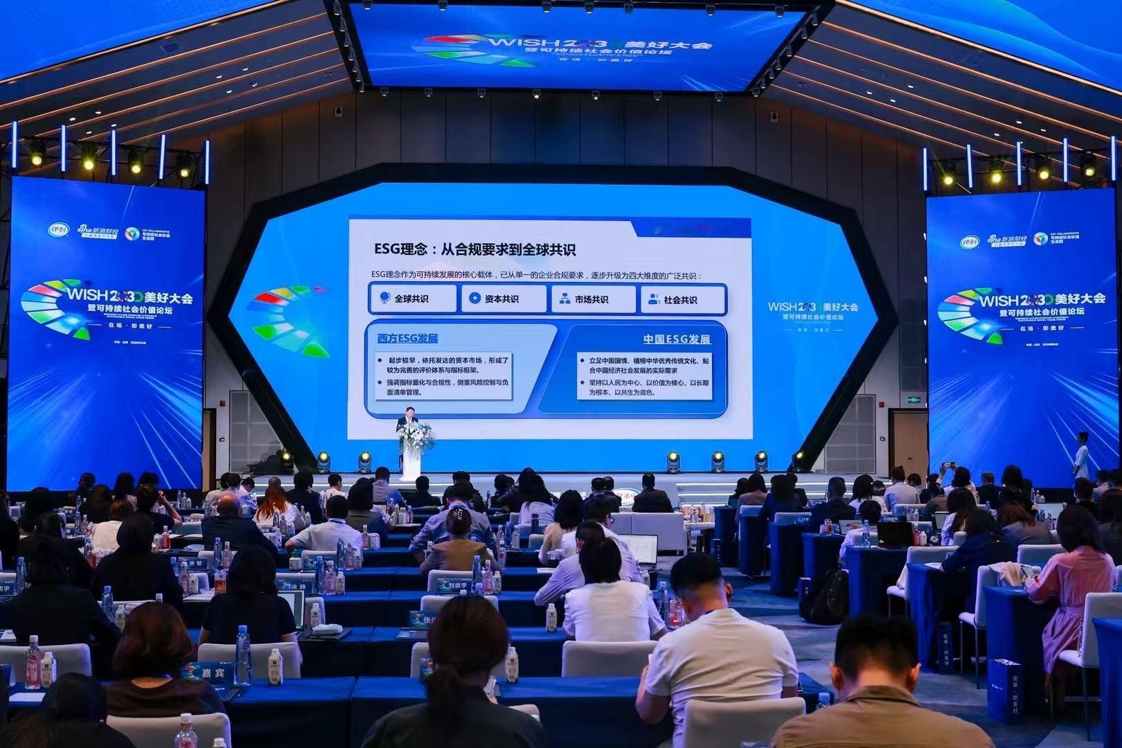 守生态之责，行向善之举，优治理之本，聚产业之力。社会价值早已成为企业发展刚需，更