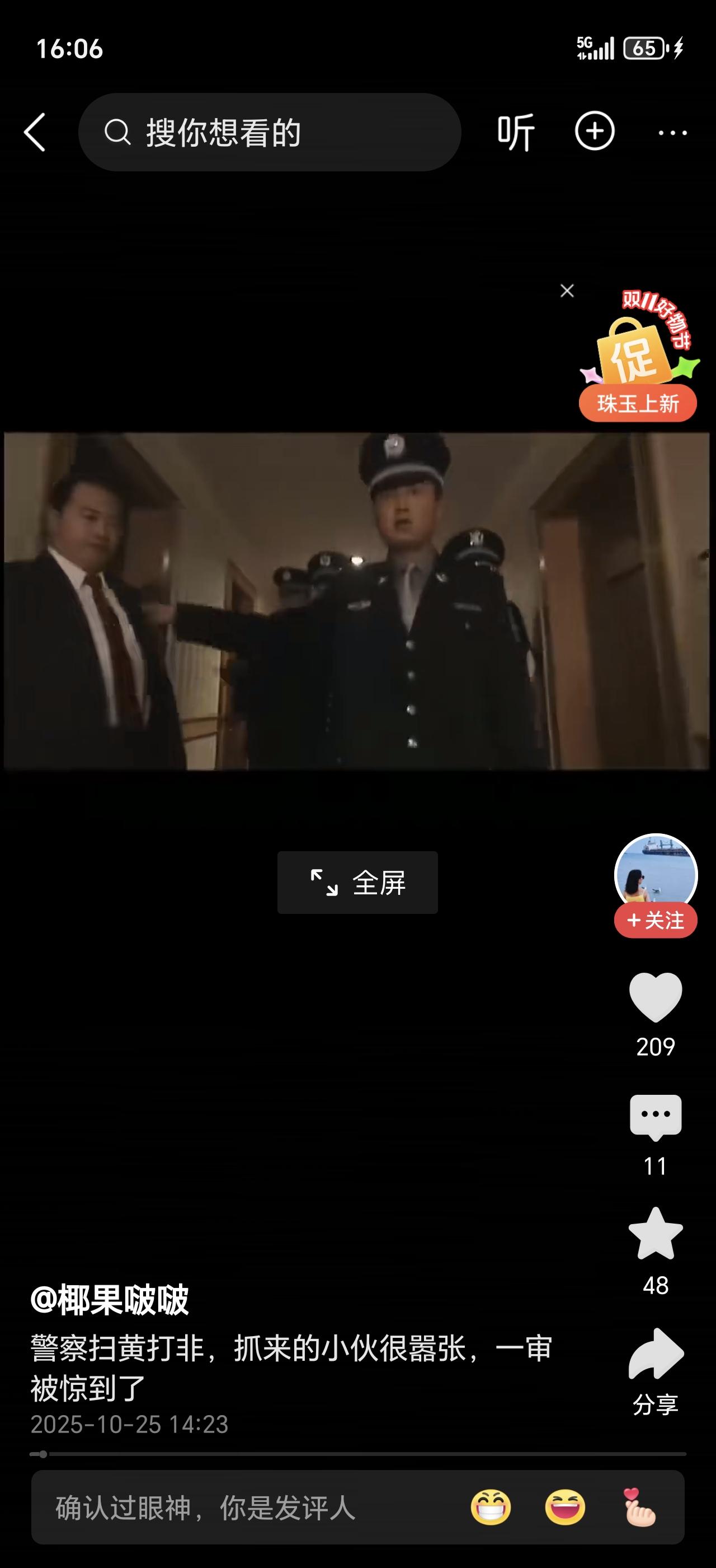足浴店竟藏龌龊事，两人搞非法性交易被当场查获，太离谱了！
 
足浴店本是放松解乏