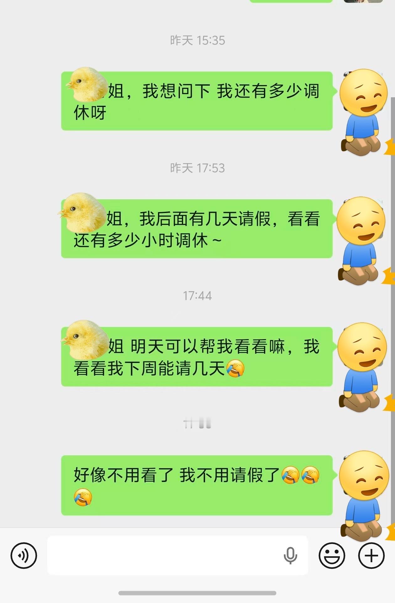来自好友的绷不住：当鸡粉还没请下来假去上海时，德约科维奇表示你不用请假了be l