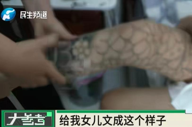 “缺大德了！”河南周口，一名15岁女孩背着家人去纹身店纹身，结果店家不仅给纹了，