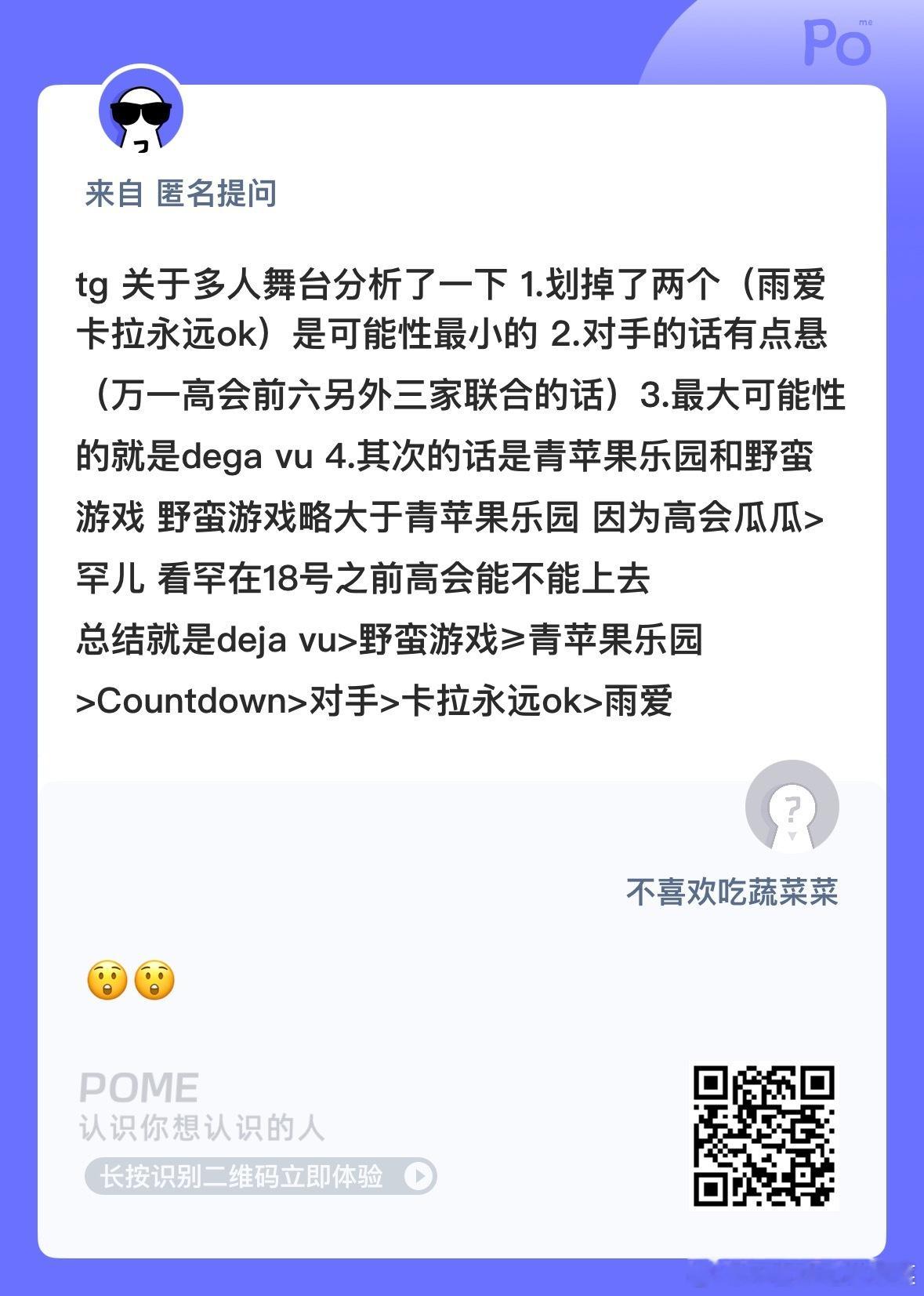 是这样吗？ ​​​