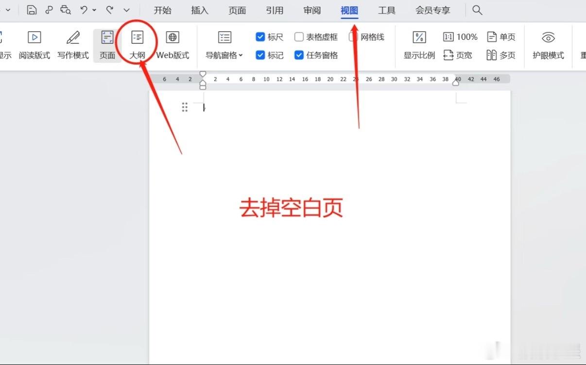 看到word删除空白页教程，我觉得还是打印出来之后把空白页扔掉更方便[太开心] 