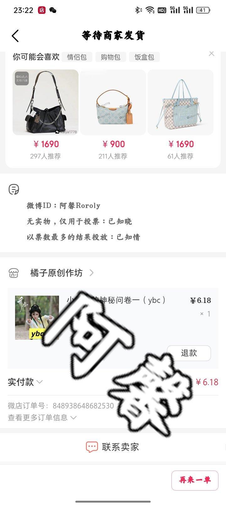有点闲💰先来一个吧下次有闲💰继续 
