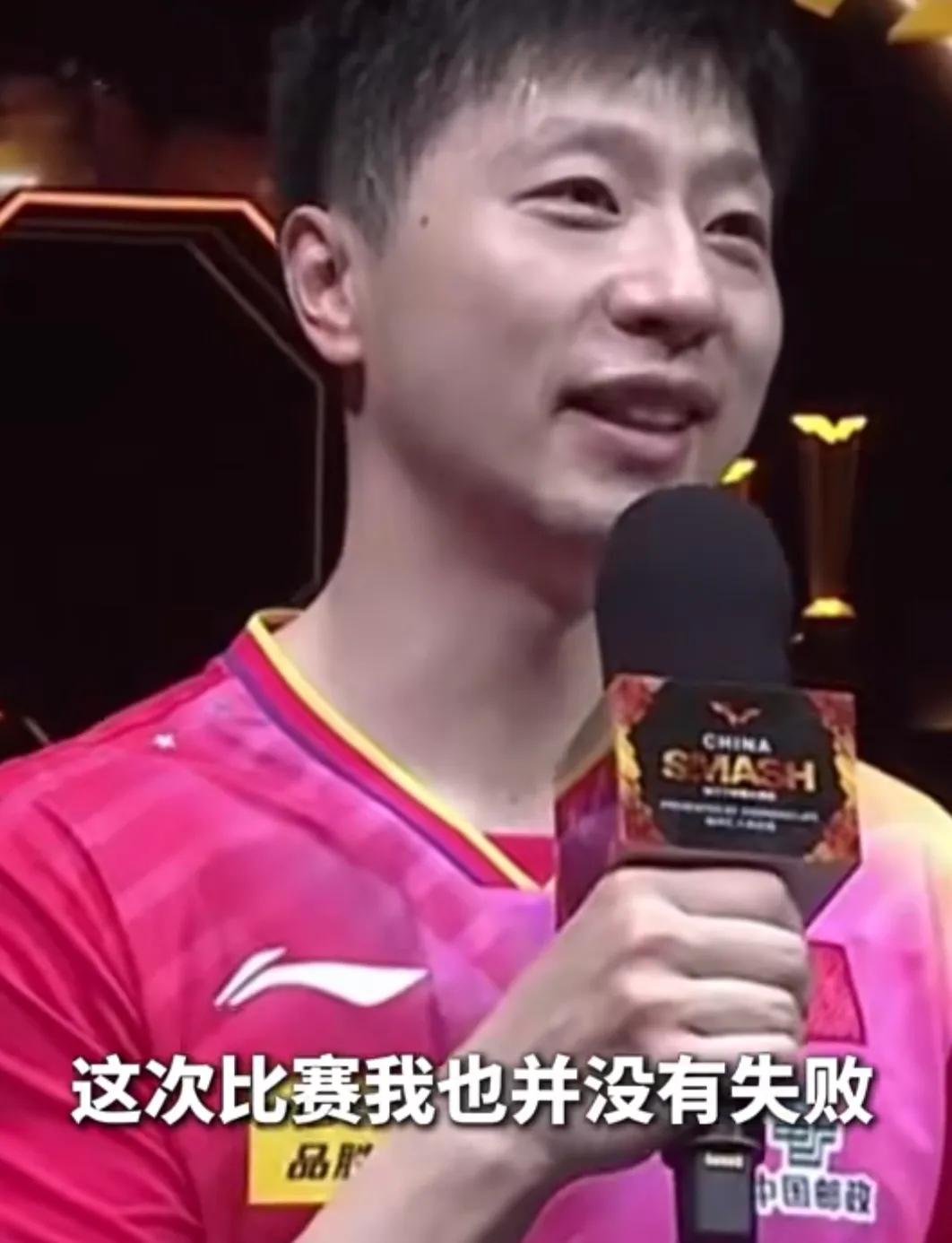 震惊！林诗栋好厉害！大满贯竟然打败了马龙！
马龙表示：“首先还是恭喜林诗栋，今天