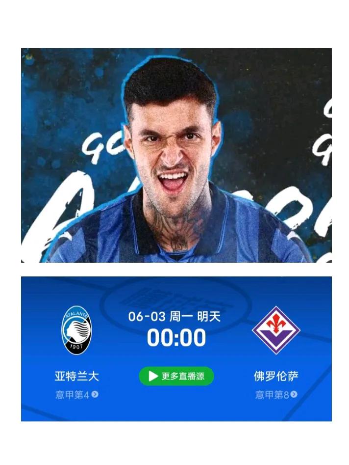 🇮🇹意大利足球
今晚再进个世界波
然后抬起你的头进入国家队
让不待见你的死光