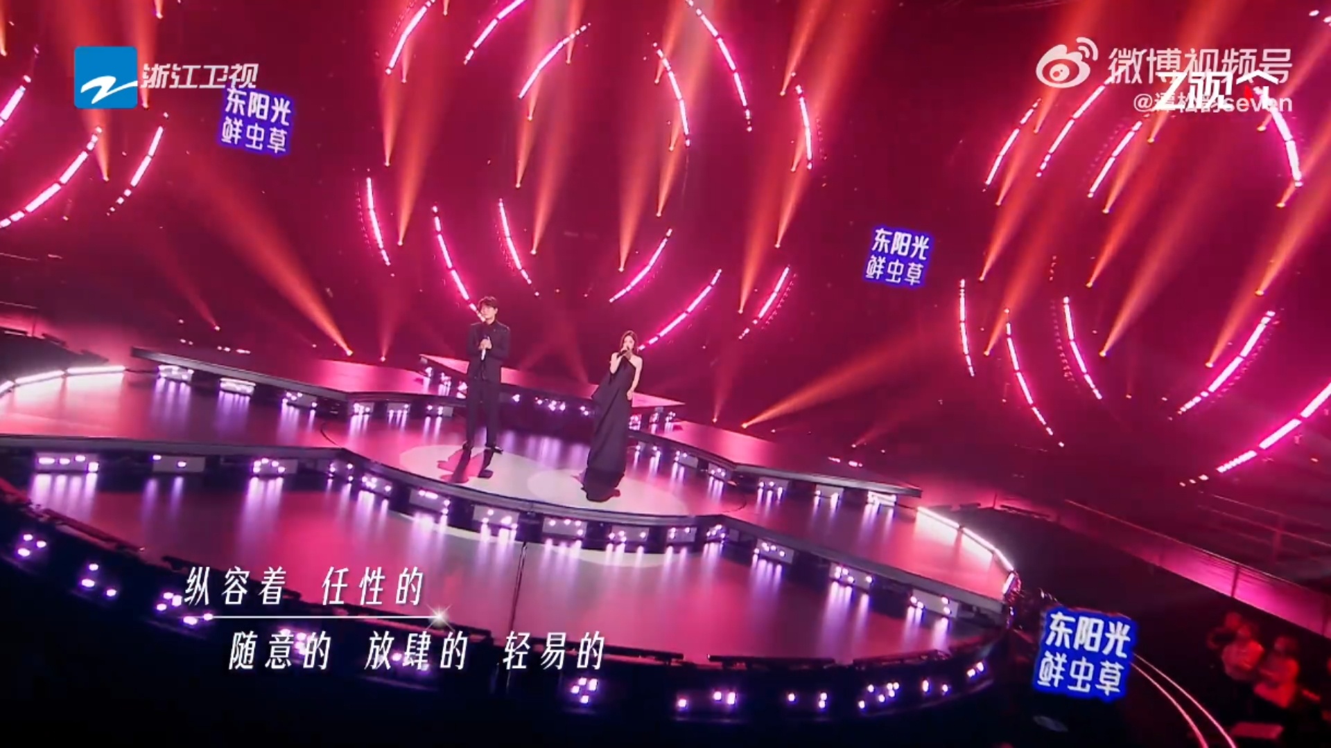 谭松韵对王铮亮百分百信任王铮亮谭松韵好听，绝了 
