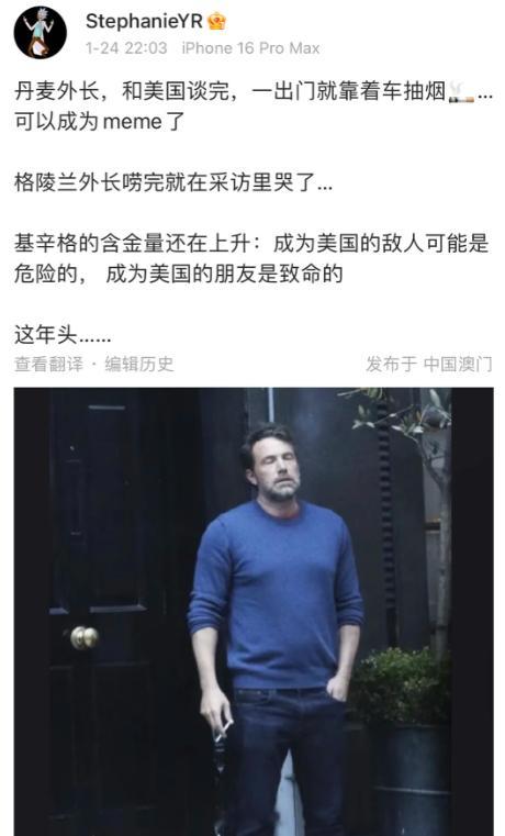 欧洲从蓝星力量的一极走到今天如此地步，在座的欧公子都有一份责任~可是他们选择不责