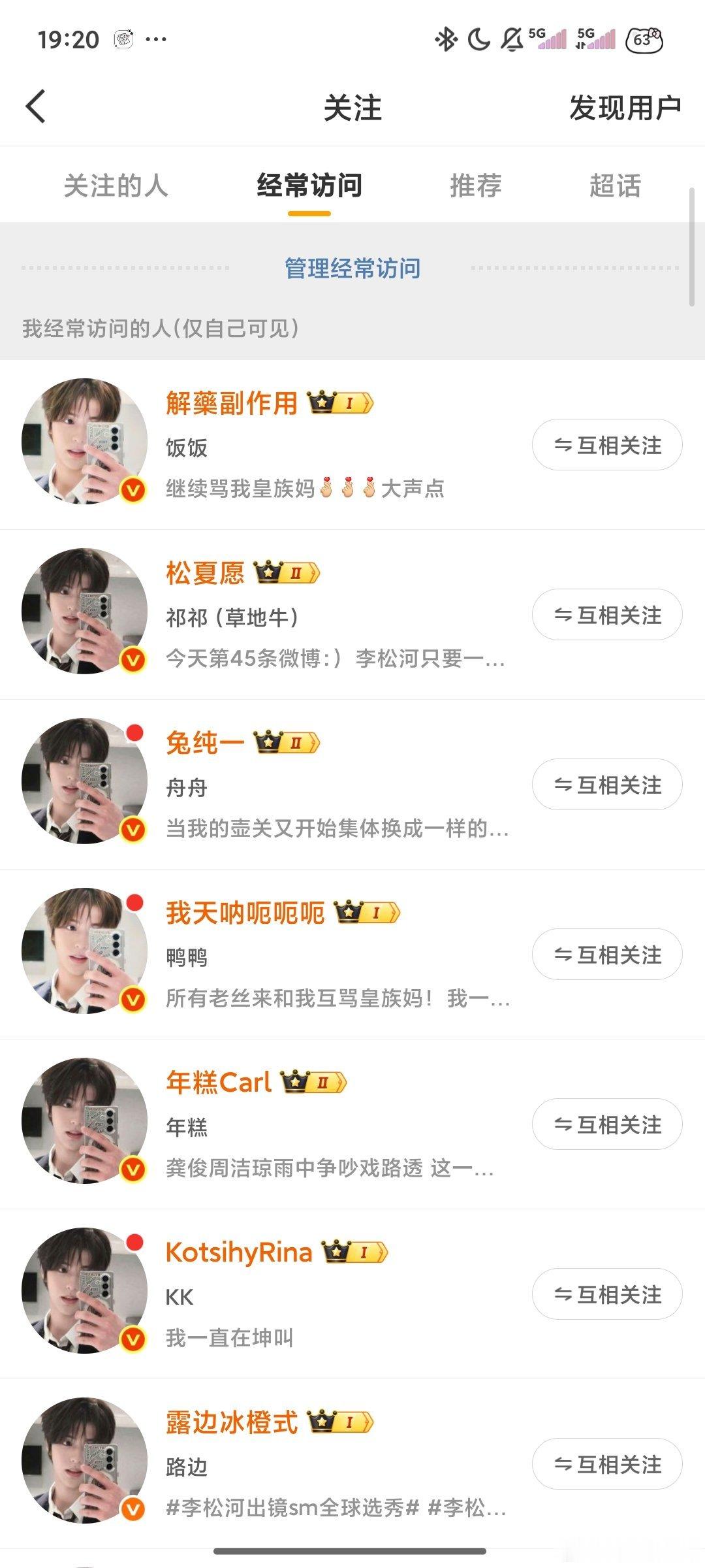 当李松河更新我们belike： 