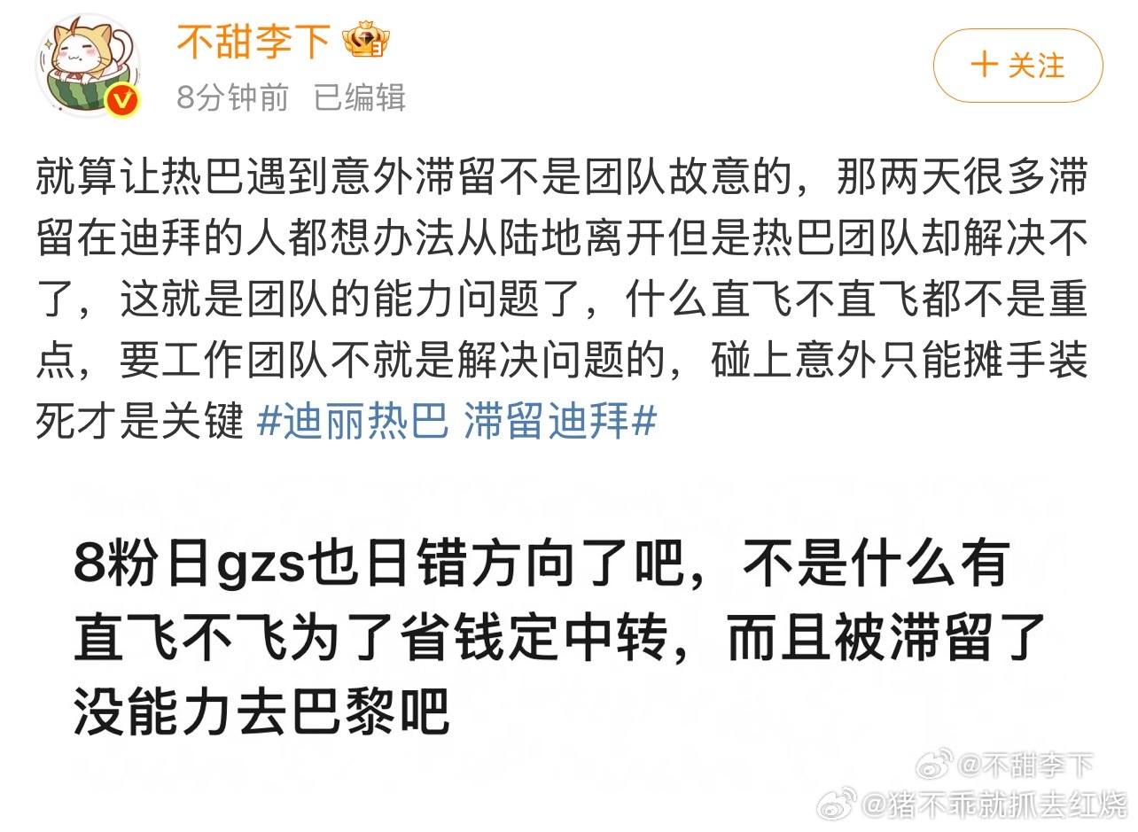 这个我赞同，我抖上看到有普通人出差伊朗滞留的，然后全公司同事帮他抢飞机票，给他规