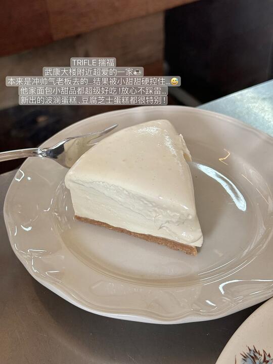 上海近期好吃到无语的🔟家小甜甜……