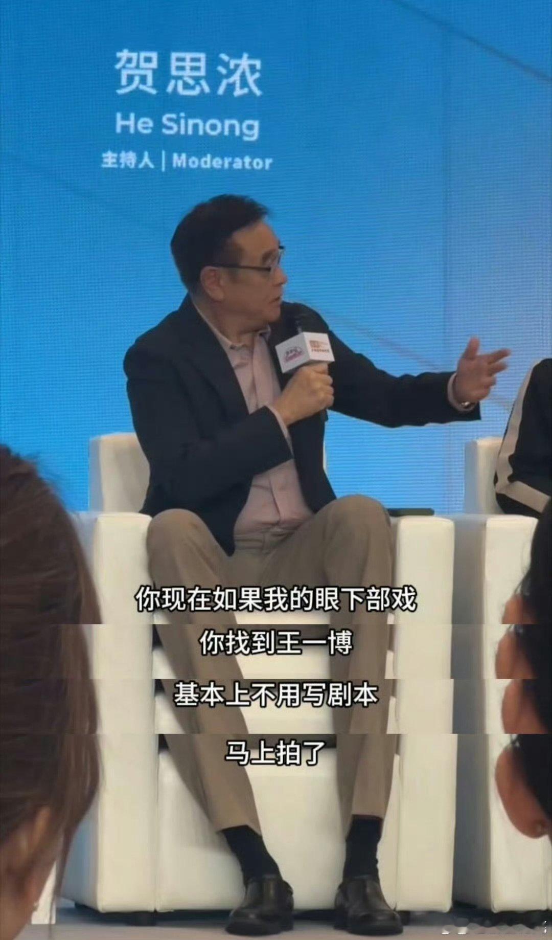 王一博是所有人的PlanA王一博珍惜羽毛 王一博是所有人的PlanA，口碑这一块