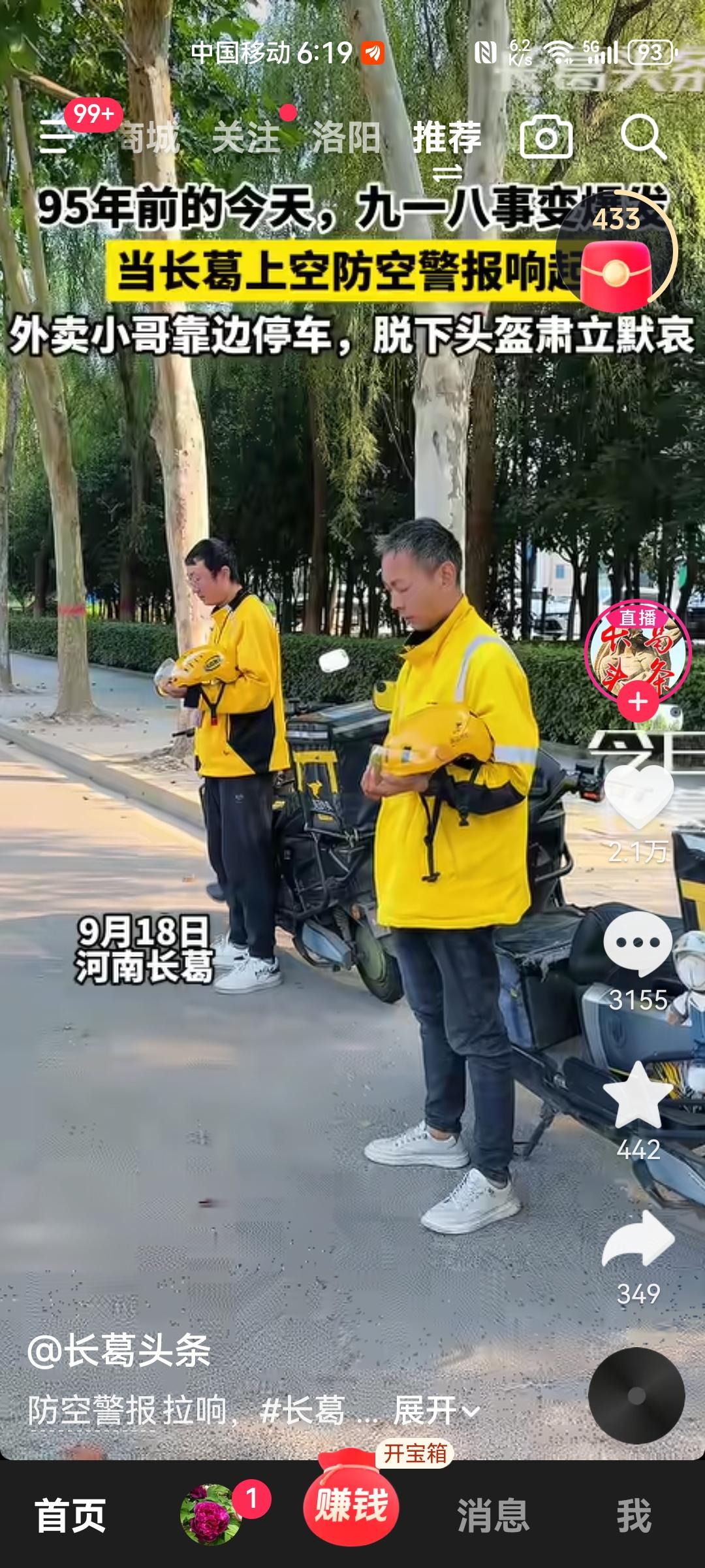 不知道是老了，还是别的什么原因，这些年流泪的时候多了一些。
       上午十