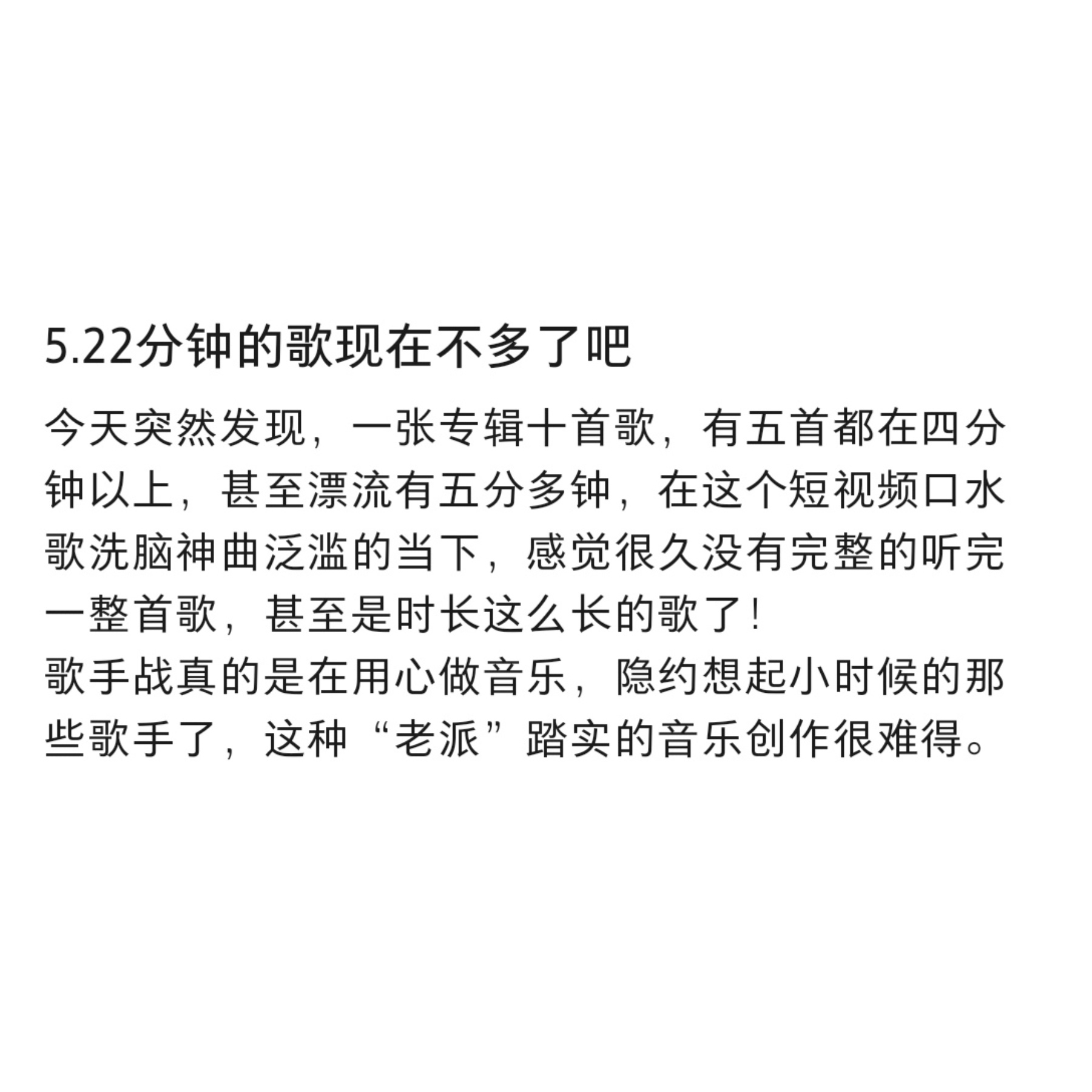 肖战给听众朋友们都是最顶尖最好的🥹🤲🏻  